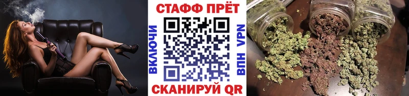 Продажа наркотиков Борисоглебск Канабис  КОКАИН  СОЛЬ  Меф  Гашиш 