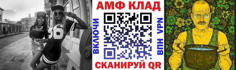 закладка  Борисоглебск  АМФЕТАМИН 97% 