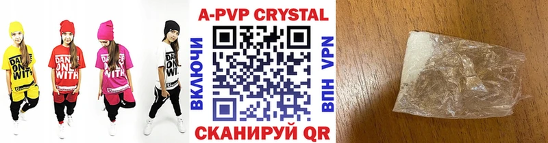 А ПВП Соль  где продают   Борисоглебск 