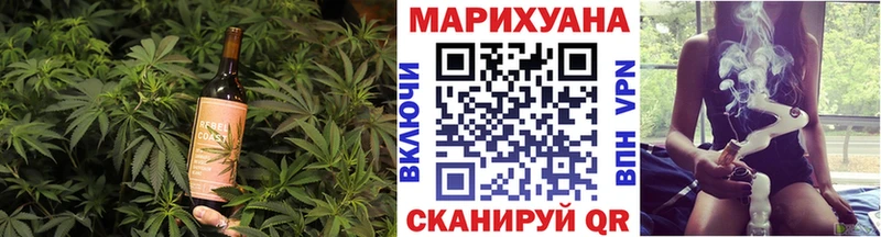 маркетплейс официальный сайт  Борисоглебск  Cannafood конопля 