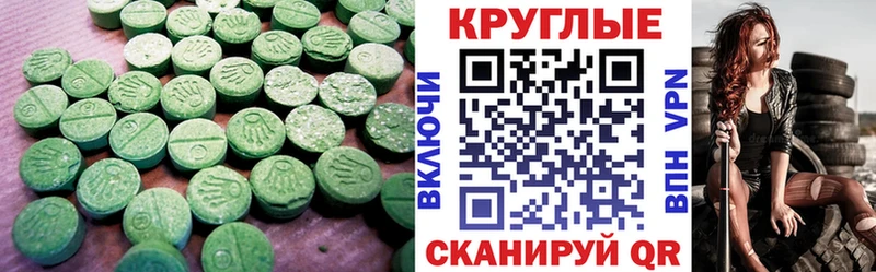 Экстази Punisher  что такое   Борисоглебск 