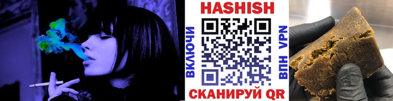 ГАШИШ Premium Борисоглебск