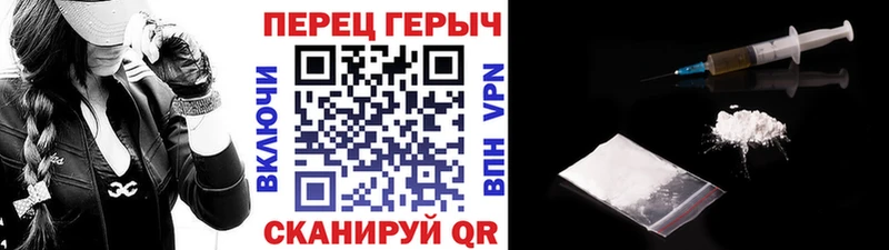 купить наркоту  Борисоглебск  kraken   Героин Афган 