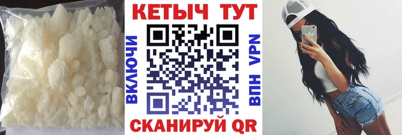 закладки  Борисоглебск  КЕТАМИН VHQ 