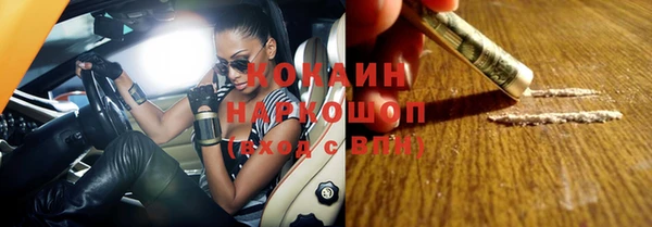 спайс Беломорск