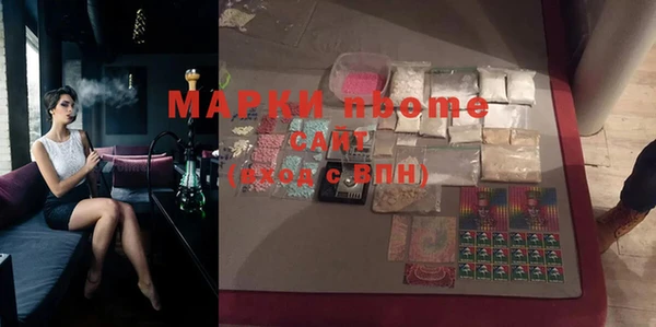 спайс Беломорск