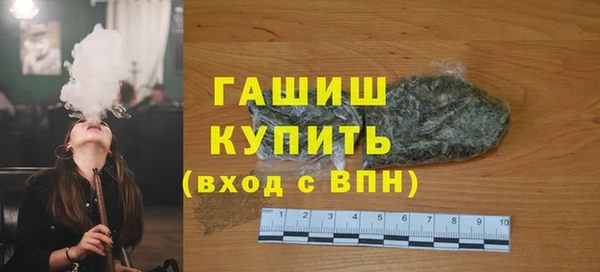 ALPHA PVP Магас