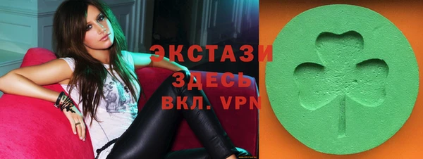 MDMA Premium VHQ Карпинск