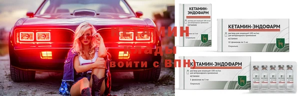 бутик Киреевск