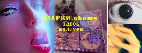 марки nbome Магадан