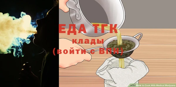 гидра Белокуриха