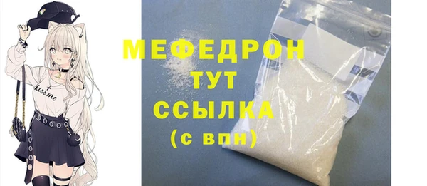 дмт Богородск