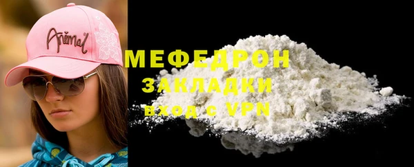 мефедрон VHQ Карталы