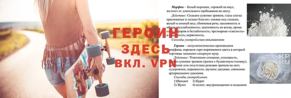 марки nbome Магадан