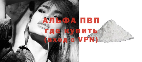 амфетамин Каменск-Шахтинский