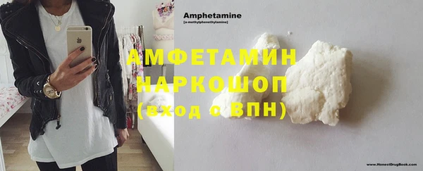 гидра Белокуриха