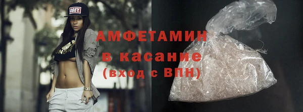 спайс Беломорск