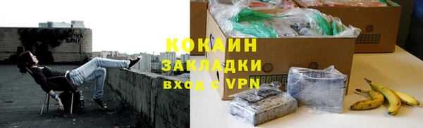 кокаин колумбия Богданович