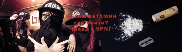 стафф Кинешма