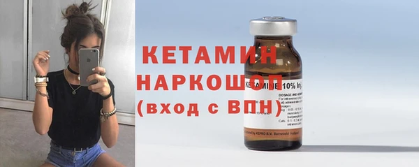 прущая мука Богородицк