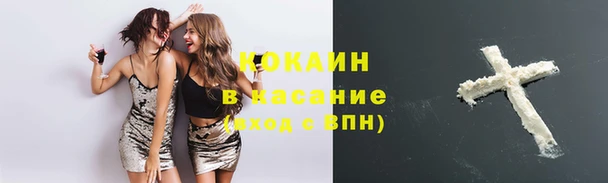 меф VHQ Каменногорск