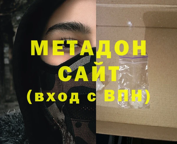 дмт Богородск
