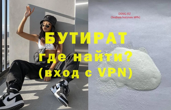 прущая мука Белоозёрский