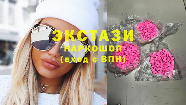 спайс Беломорск