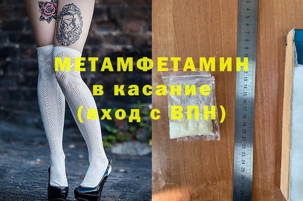 гидра Белокуриха