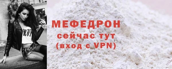 прущая мука Богородицк
