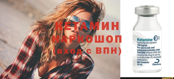 прущая мука Богородицк