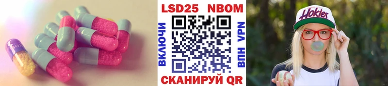 где купить наркоту Борисоглебск Лсд 25 экстази ecstasy
