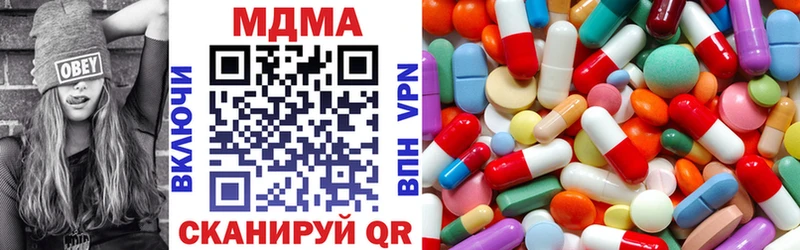 MDMA Molly  Борисоглебск 