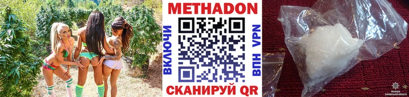 где найти   hydra ССЫЛКА  Метадон белоснежный  Борисоглебск 
