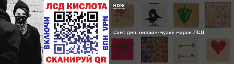 Марки NBOMe 1500мкг  хочу наркоту  shop формула  Борисоглебск 