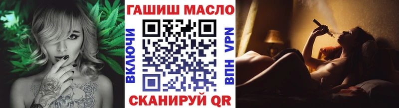 гидра tor  Борисоглебск  Дистиллят ТГК вейп с тгк 