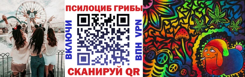 Галлюциногенные грибы GOLDEN TEACHER  Борисоглебск 