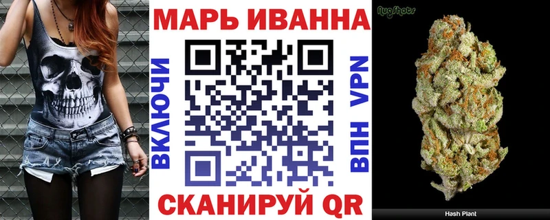 МАРИХУАНА планчик что такое Борисоглебск